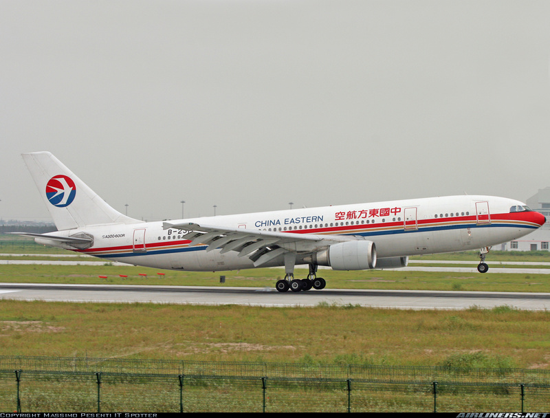 China Eastern Airlines (photo provided by the airline)